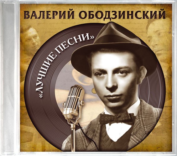 рингтон эти глаза напротив скачать