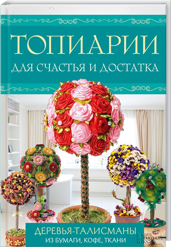 http://www.bookclub.ua/images/db/goods/38411_57829.jpg