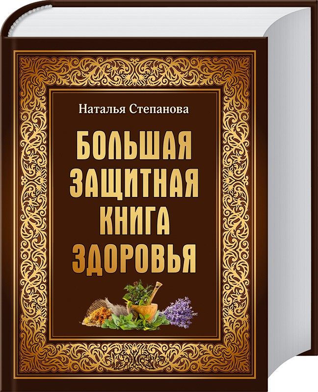 http://www.bookclub.ua/images/db/goods/38416_57837.jpg