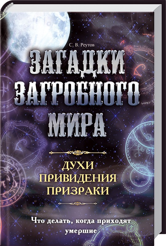 http://www.bookclub.ua/images/db/goods/38418_57839.jpg