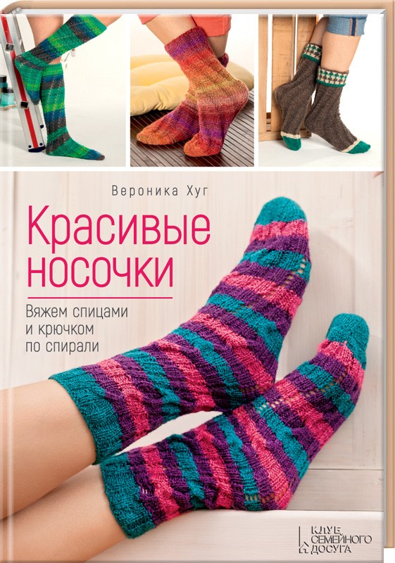 http://www.bookclub.ua/images/db/goods/39207_59410.jpg