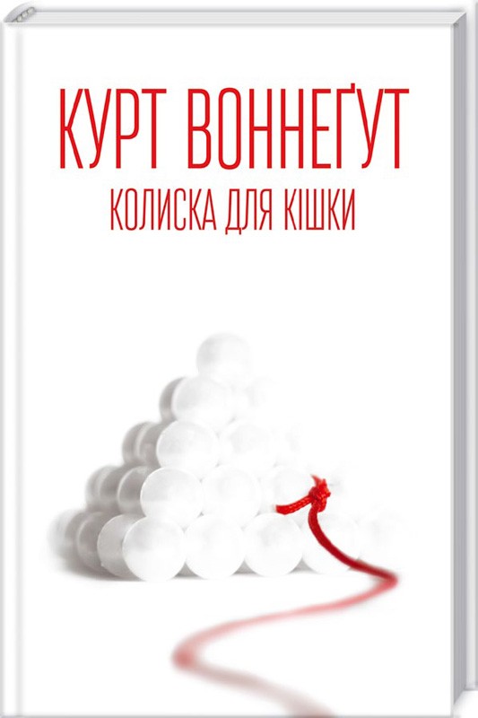 http://www.bookclub.ua/images/db/goods/39235_59442.jpg