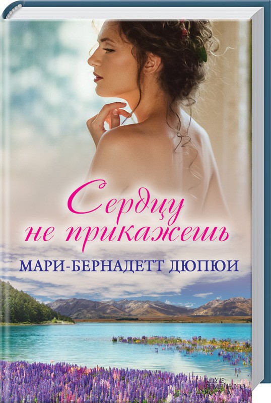 http://www.bookclub.ua/images/db/goods/39825_60815.jpg