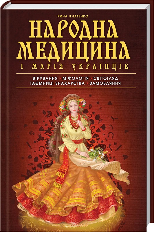 http://www.bookclub.ua/images/db/goods/39828_60817.jpg
