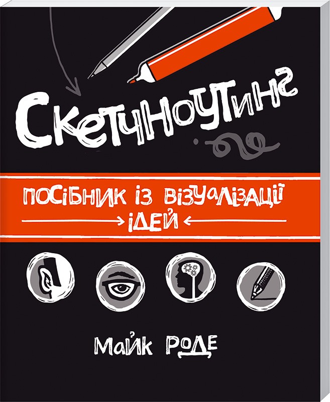 http://www.bookclub.ua/images/db/goods/39832_60822.jpg