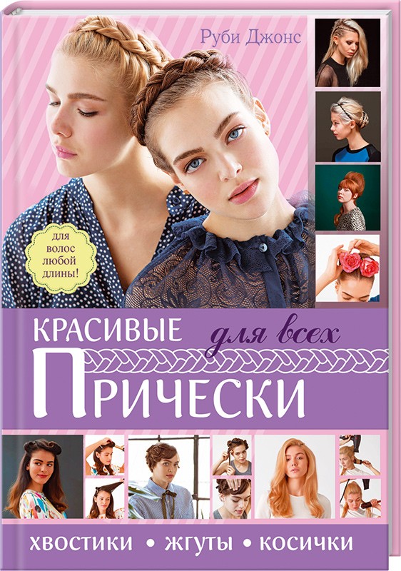 http://www.bookclub.ua/images/db/goods/39841_60830.jpg