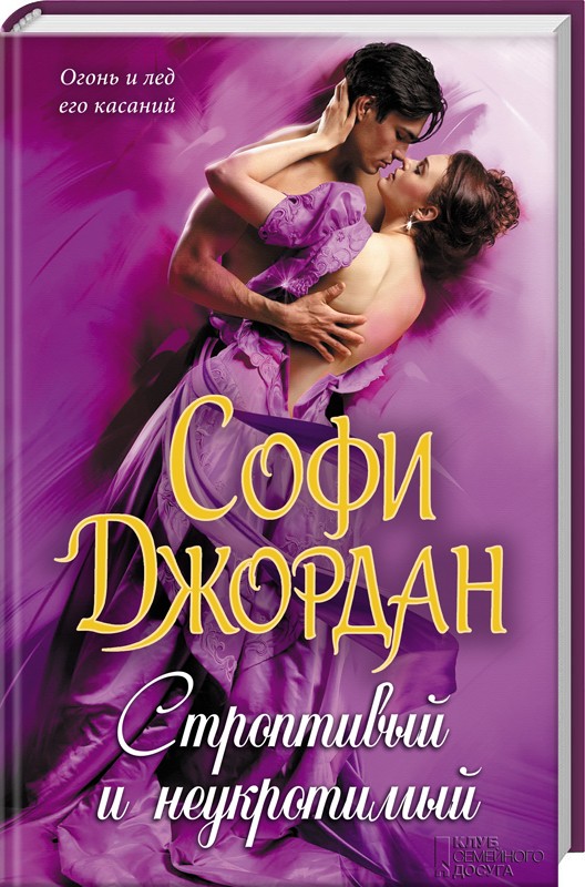 http://www.bookclub.ua/images/db/goods/39845_60839.jpg
