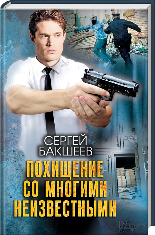 http://www.bookclub.ua/images/db/goods/39847_60838.jpg