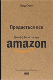  .     Amazon.  , , , 