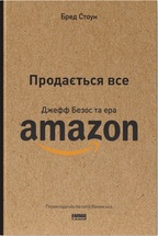  .     Amazon.  , , , .