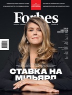 Forbes Ukraine. 2.  , , , .