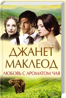 http://www.bookclub.ua/images/db/goods/k/26230_39198_k.jpg