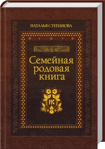 http://www.bookclub.ua/images/db/goods/k/32255_47808_k.jpg