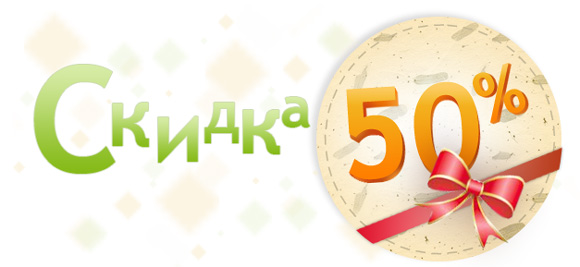 http://www.bookclub.ua/images/db/news/Skidka-50-copy.jpg
